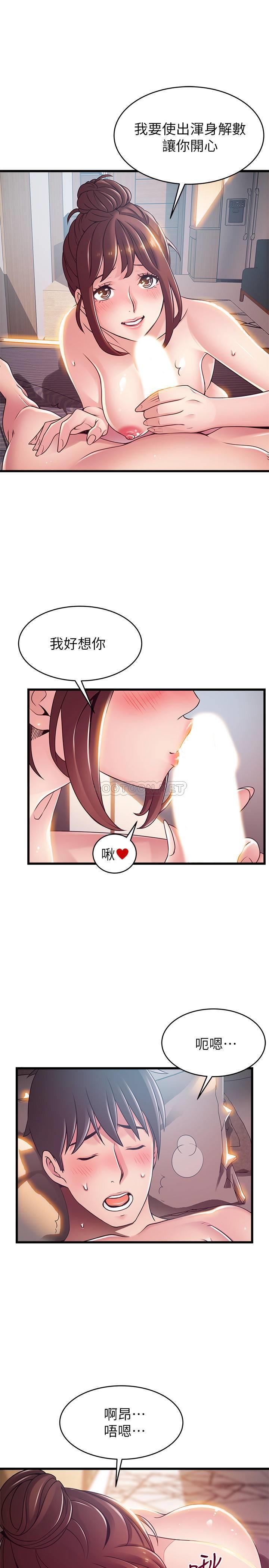 [韩国漫画] 弱点 剧情,女教师,巨乳大奶#[38P]-29