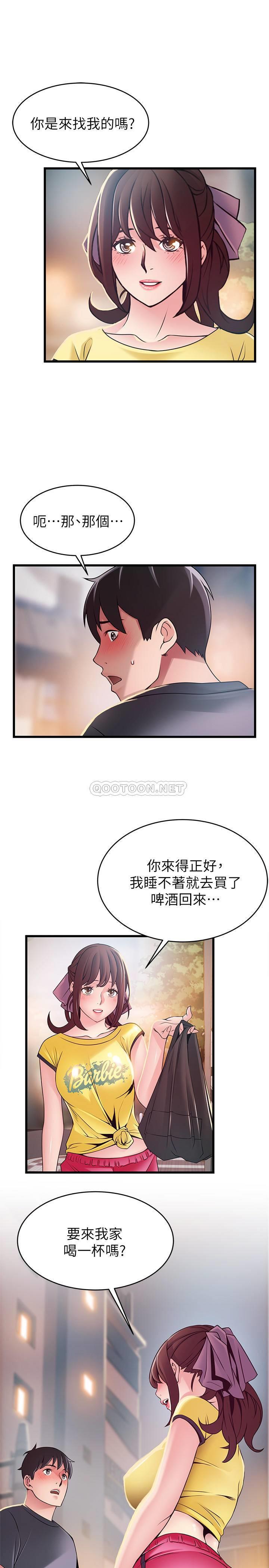 [韩国漫画] 弱点 剧情,女教师,巨乳大奶#[38P]-3