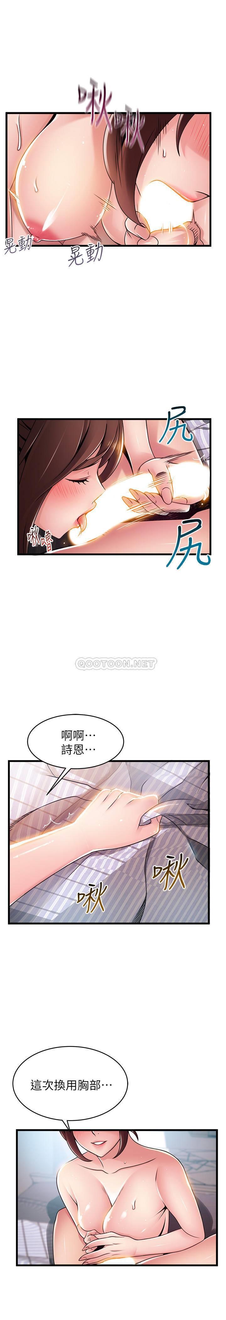 [韩国漫画] 弱点 剧情,女教师,巨乳大奶#[38P]-31