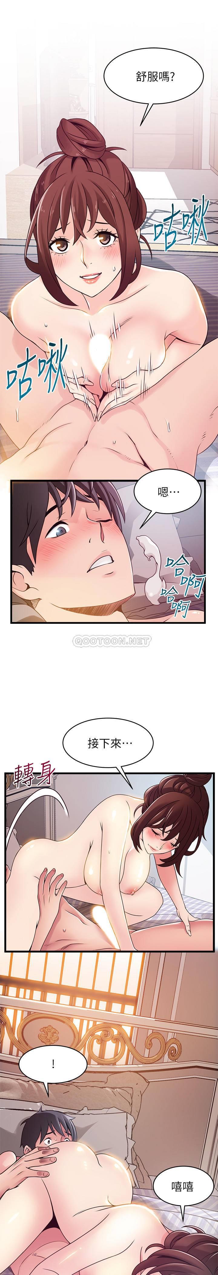 [韩国漫画] 弱点 剧情,女教师,巨乳大奶#[38P]-33