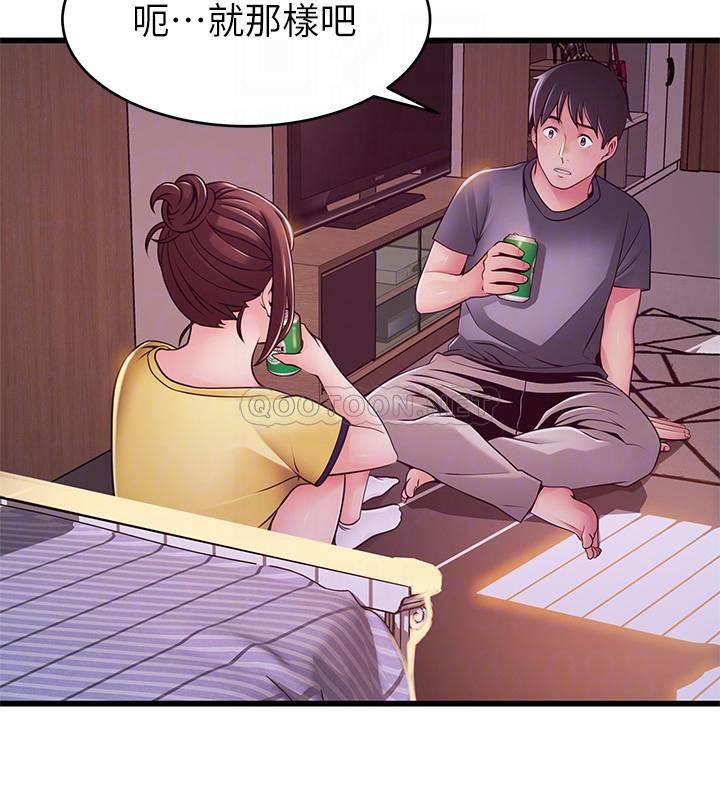 [韩国漫画] 弱点 剧情,女教师,巨乳大奶#[38P]-6