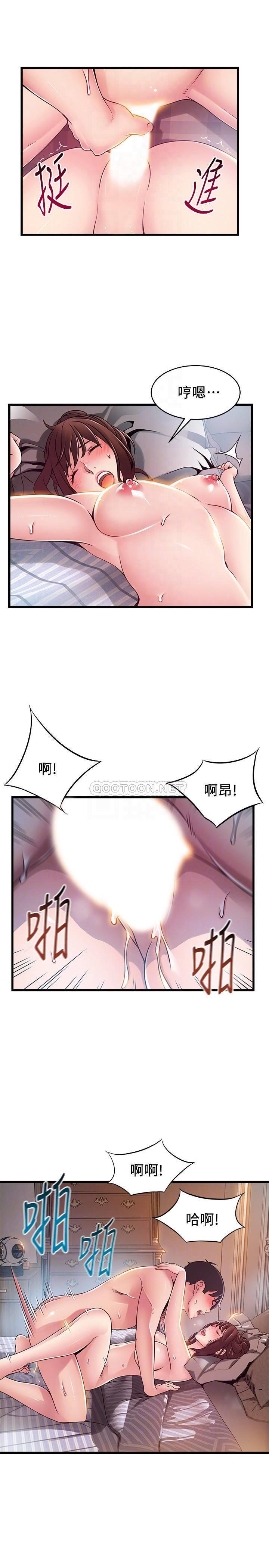 [韩国漫画] 弱点 剧情,女教师,巨乳大奶#[35P]-17