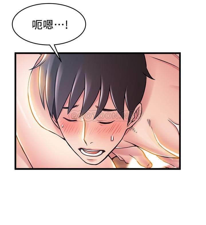 [韩国漫画] 弱点 剧情,女教师,巨乳大奶#[35P]-18