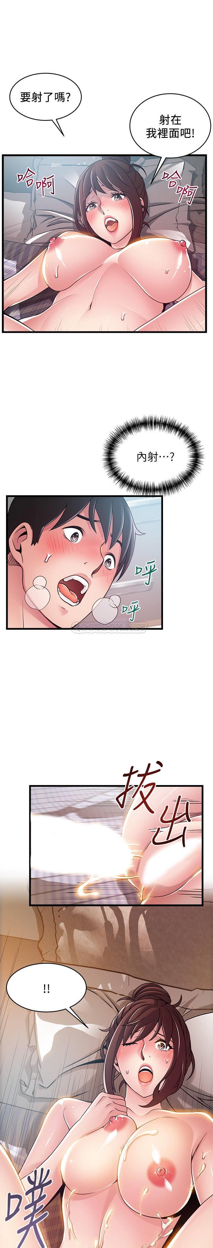 [韩国漫画] 弱点 剧情,女教师,巨乳大奶#[35P]-19