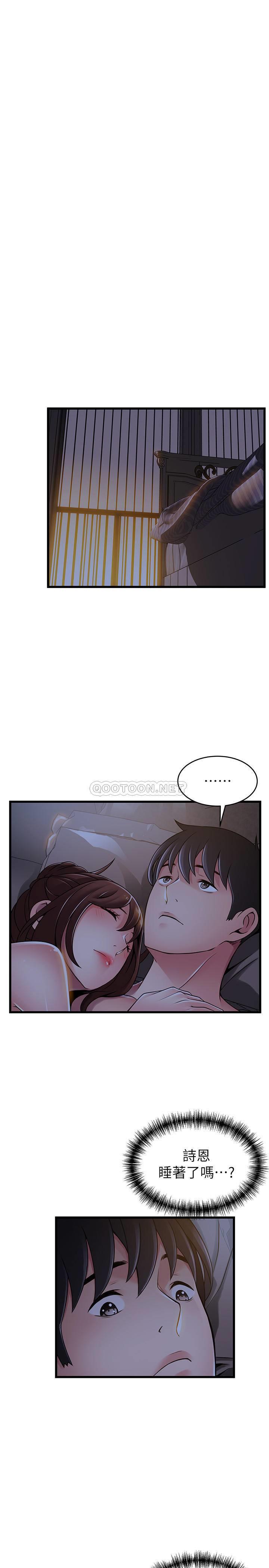 [韩国漫画] 弱点 剧情,女教师,巨乳大奶#[35P]-23