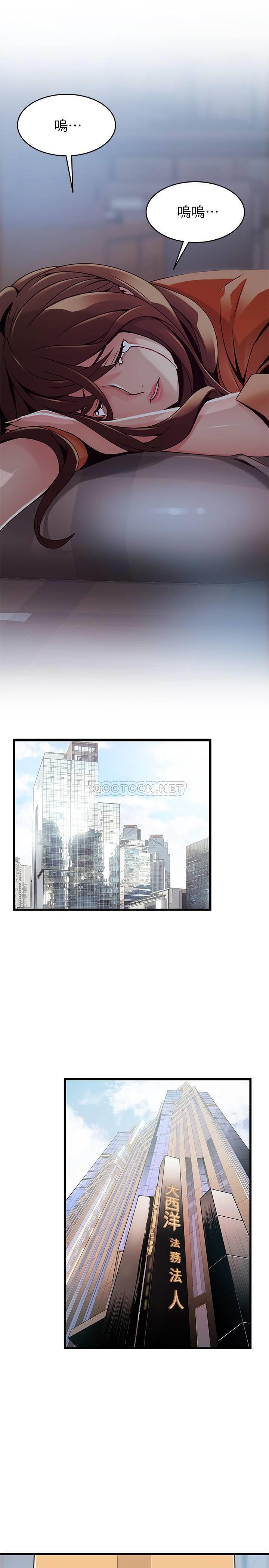 [韩国漫画] 弱点 剧情,女教师,巨乳大奶#[35P]-27