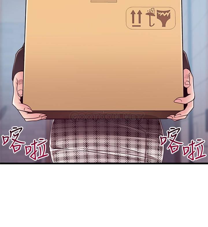 [韩国漫画] 弱点 剧情,女教师,巨乳大奶#[35P]-28