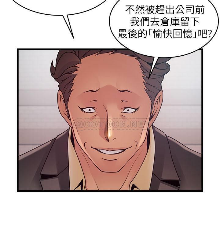 [韩国漫画] 弱点 剧情,女教师,巨乳大奶#[35P]-32