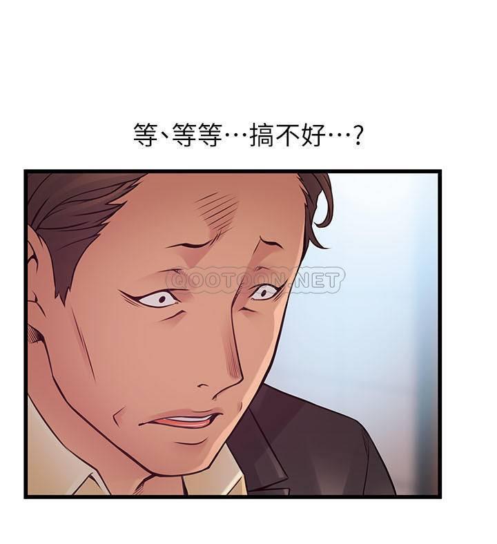 [韩国漫画] 弱点 剧情,女教师,巨乳大奶#[35P]-34