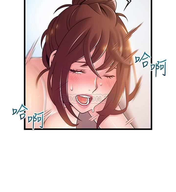 [韩国漫画] 弱点 剧情,女教师,巨乳大奶#[35P]-6