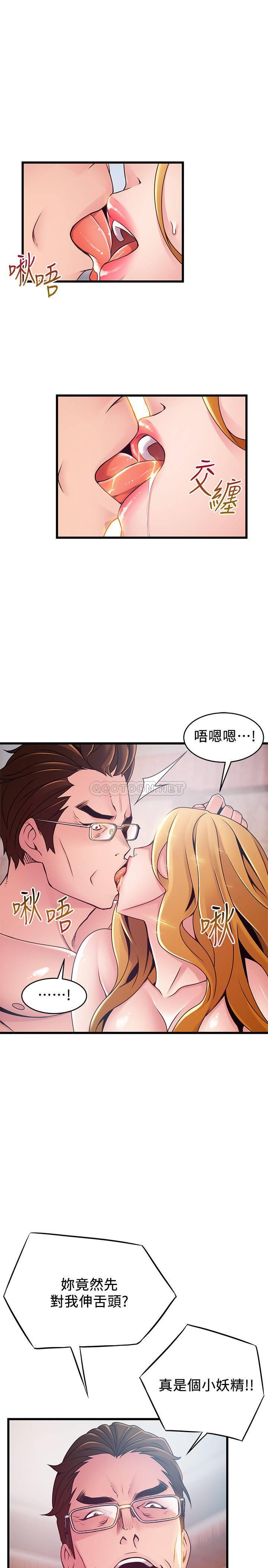 [韩国漫画] 弱点 剧情,女教师,巨乳大奶#[37P]-2