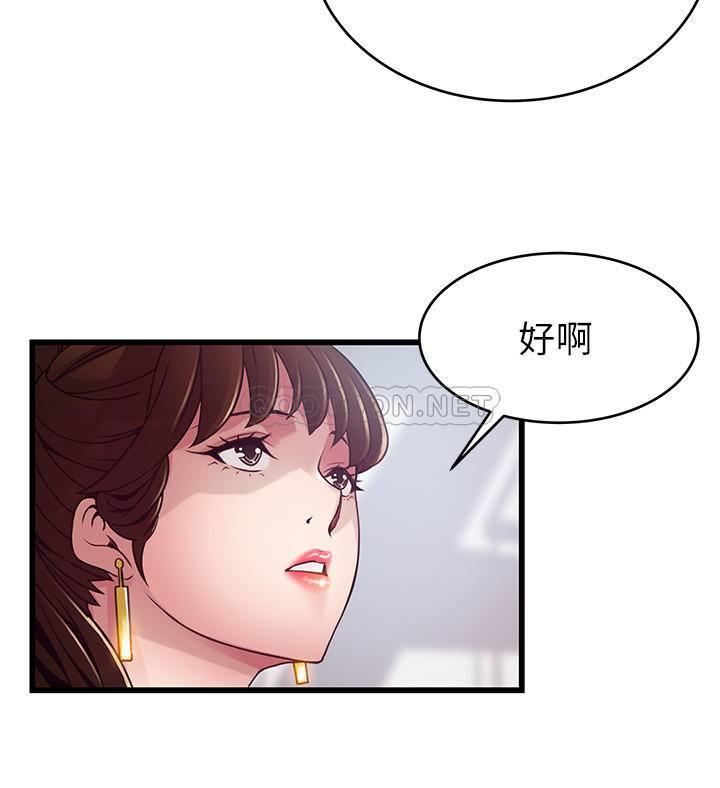 [韩国漫画] 弱点 剧情,女教师,巨乳大奶#[37P]-36