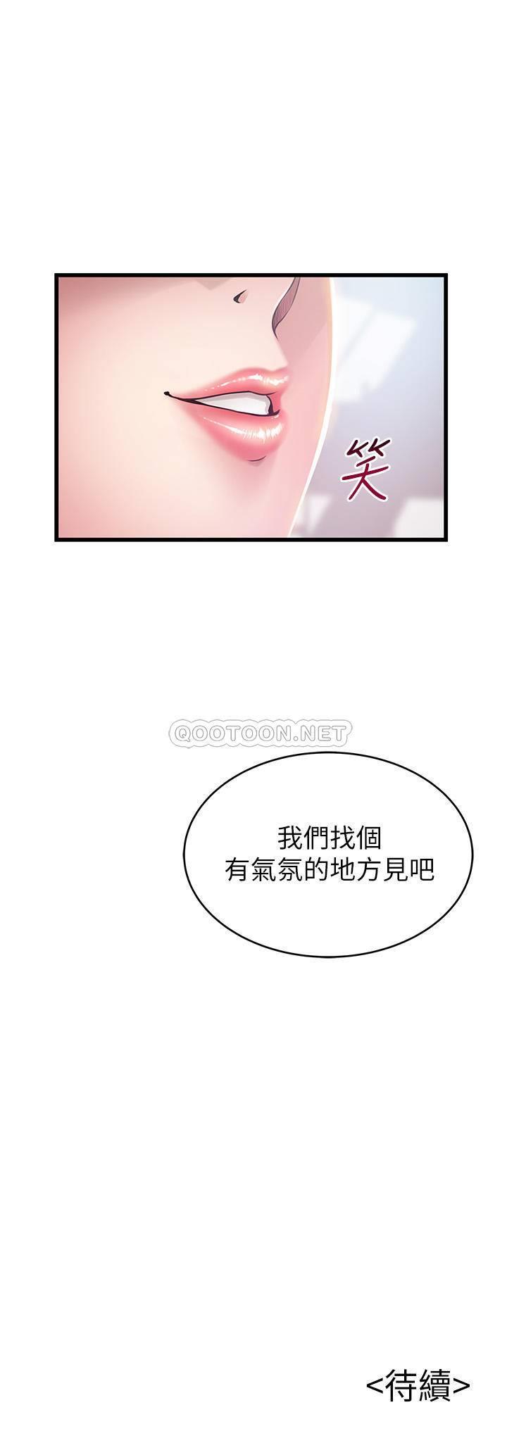 [韩国漫画] 弱点 剧情,女教师,巨乳大奶#[37P]-37