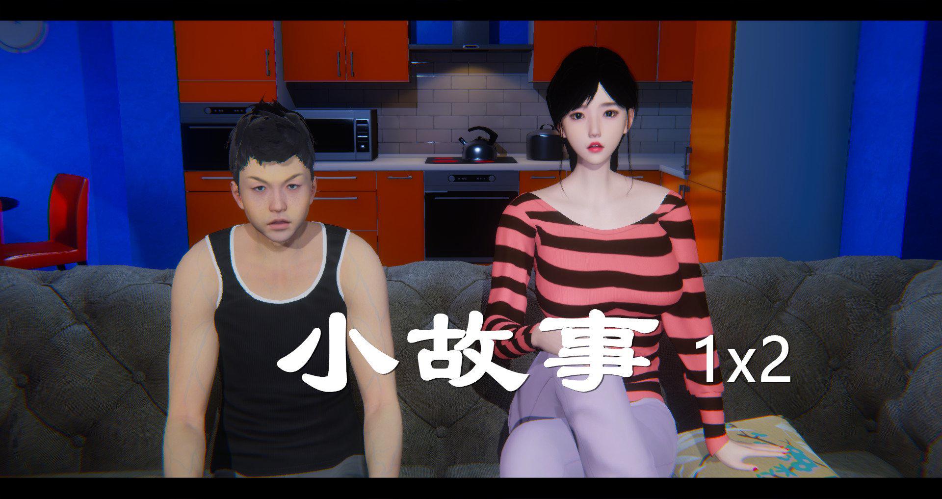 [韩国漫画] 小故事(3D) 剧情,熟女人妻#[130P]-1