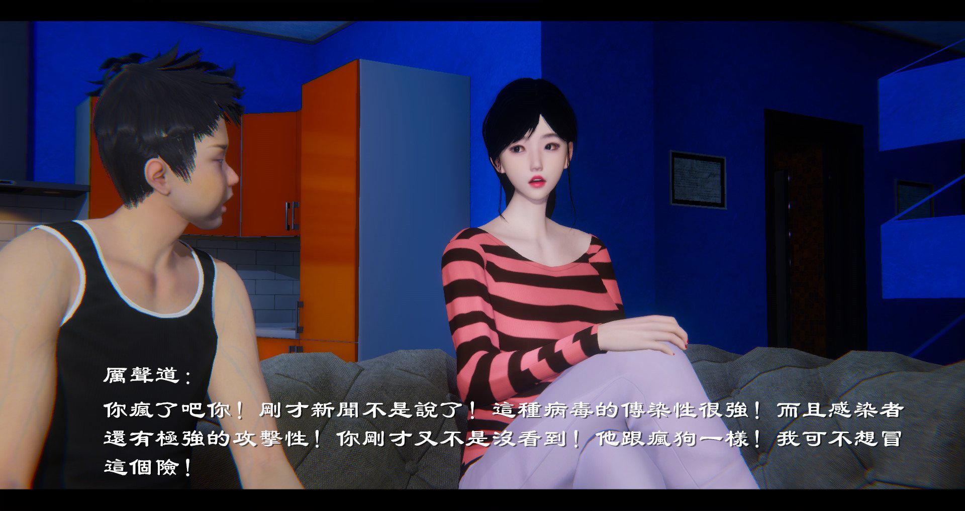 [韩国漫画] 小故事(3D) 剧情,熟女人妻#[130P]-30