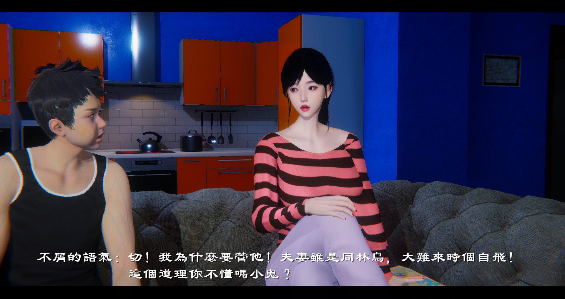 [韩国漫画] 小故事(3D) 剧情,熟女人妻#[130P]-32