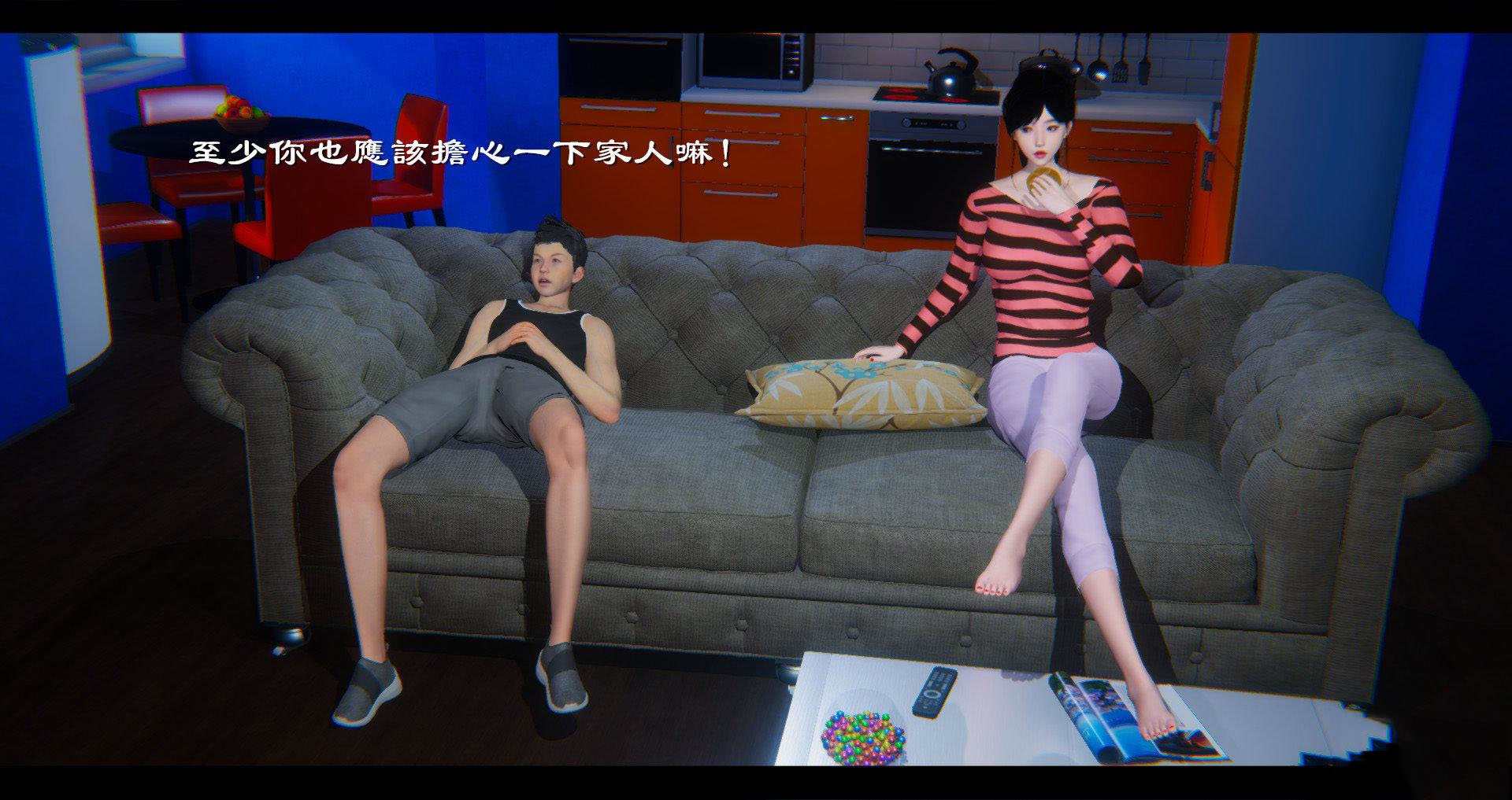 [韩国漫画] 小故事(3D) 剧情,熟女人妻#[130P]-51