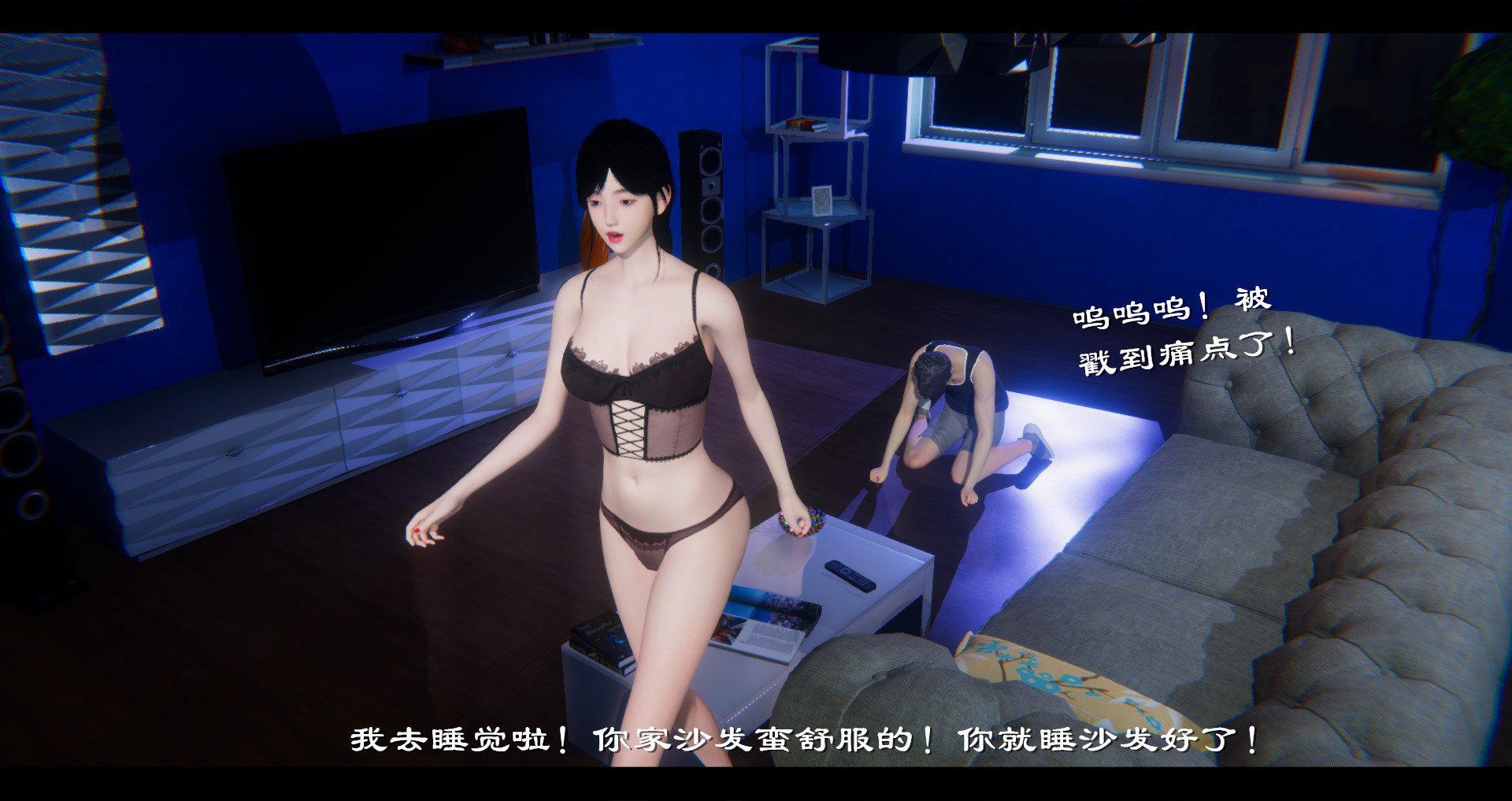 [韩国漫画] 小故事(3D) 剧情,熟女人妻#[130P]-82