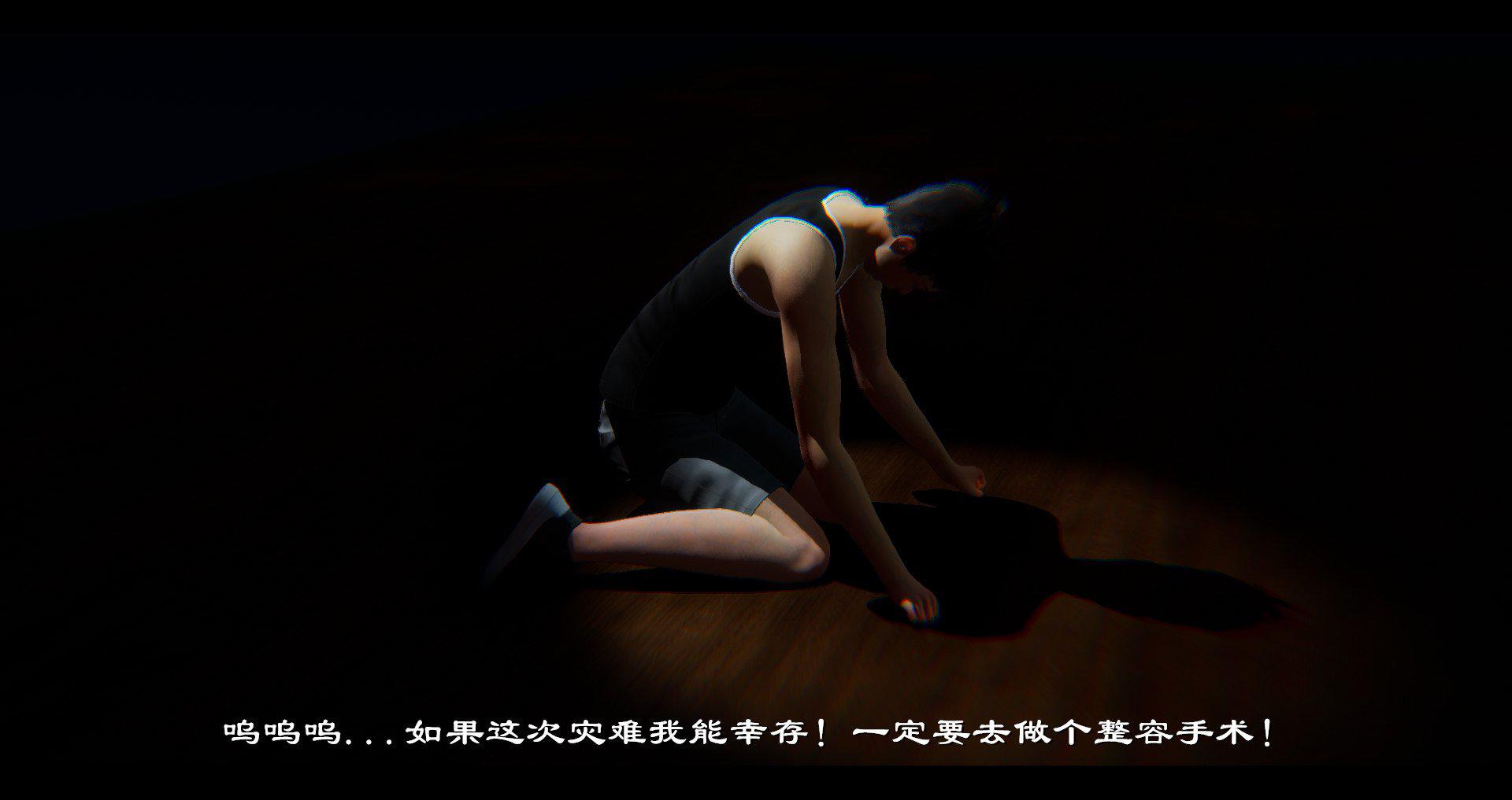 [韩国漫画] 小故事(3D) 剧情,熟女人妻#[130P]-83