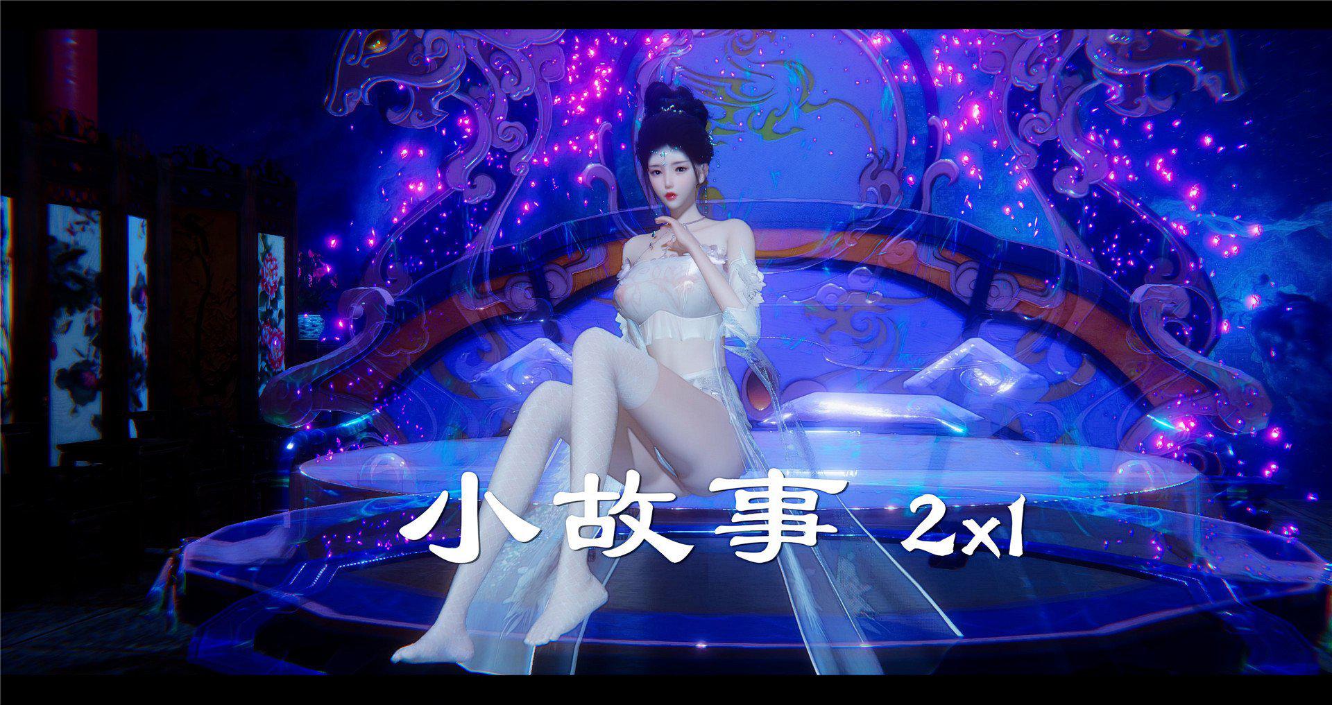 [韩国漫画] 小故事(3D) 剧情,熟女人妻#[97P]-1