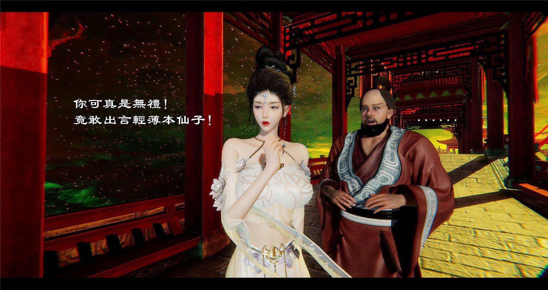 [韩国漫画] 小故事(3D) 剧情,熟女人妻#[97P]-11