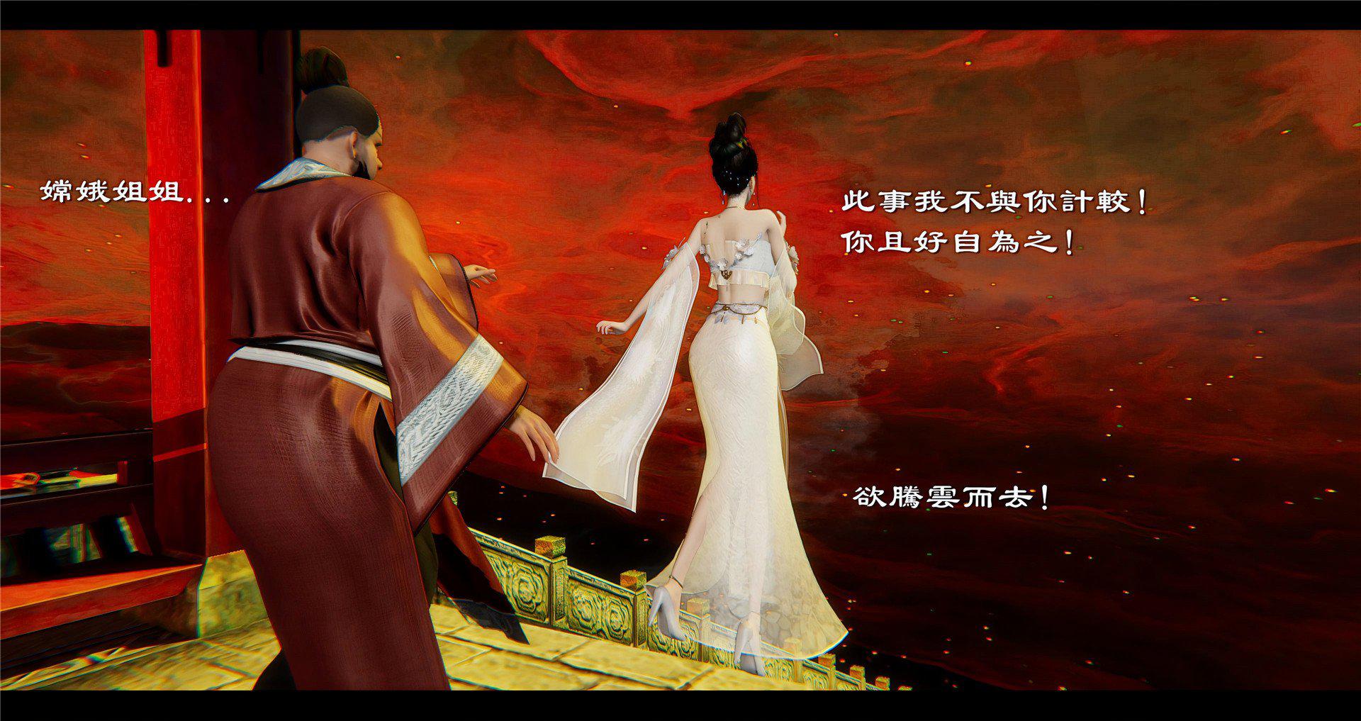 [韩国漫画] 小故事(3D) 剧情,熟女人妻#[97P]-12