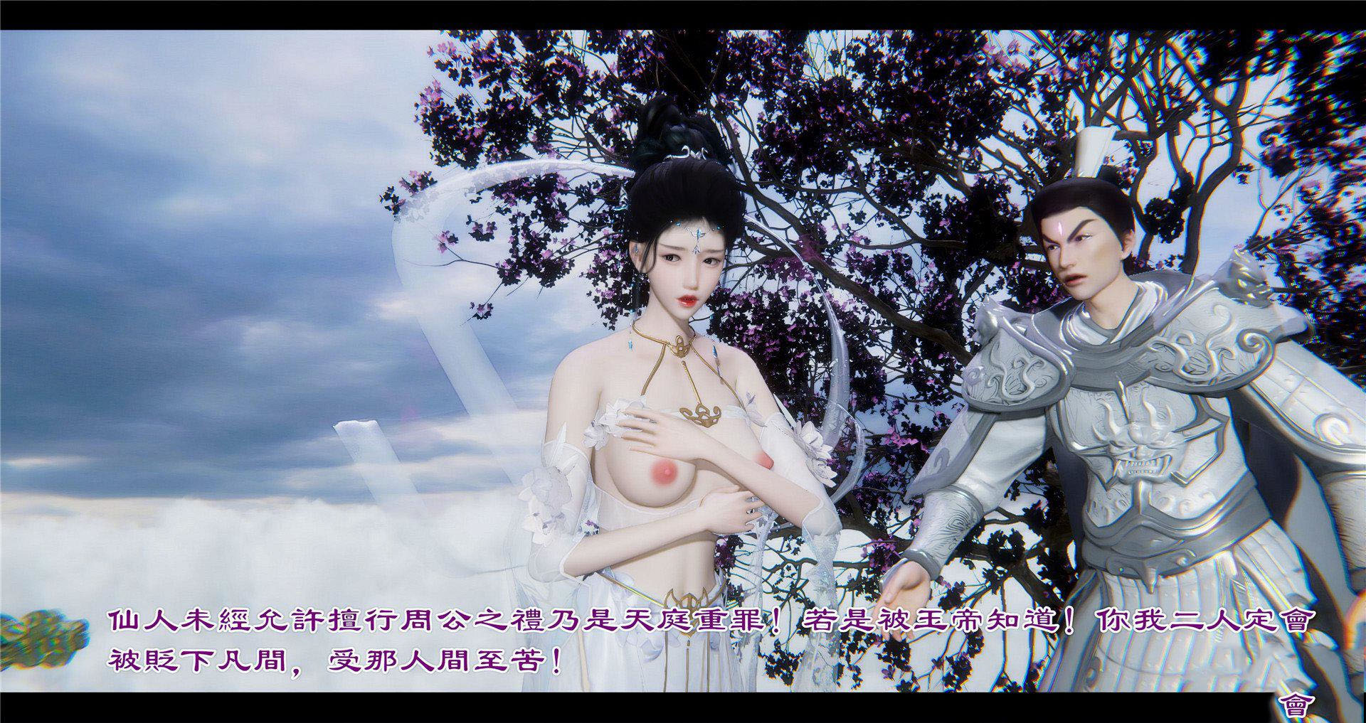 [韩国漫画] 小故事(3D) 剧情,熟女人妻#[97P]-61