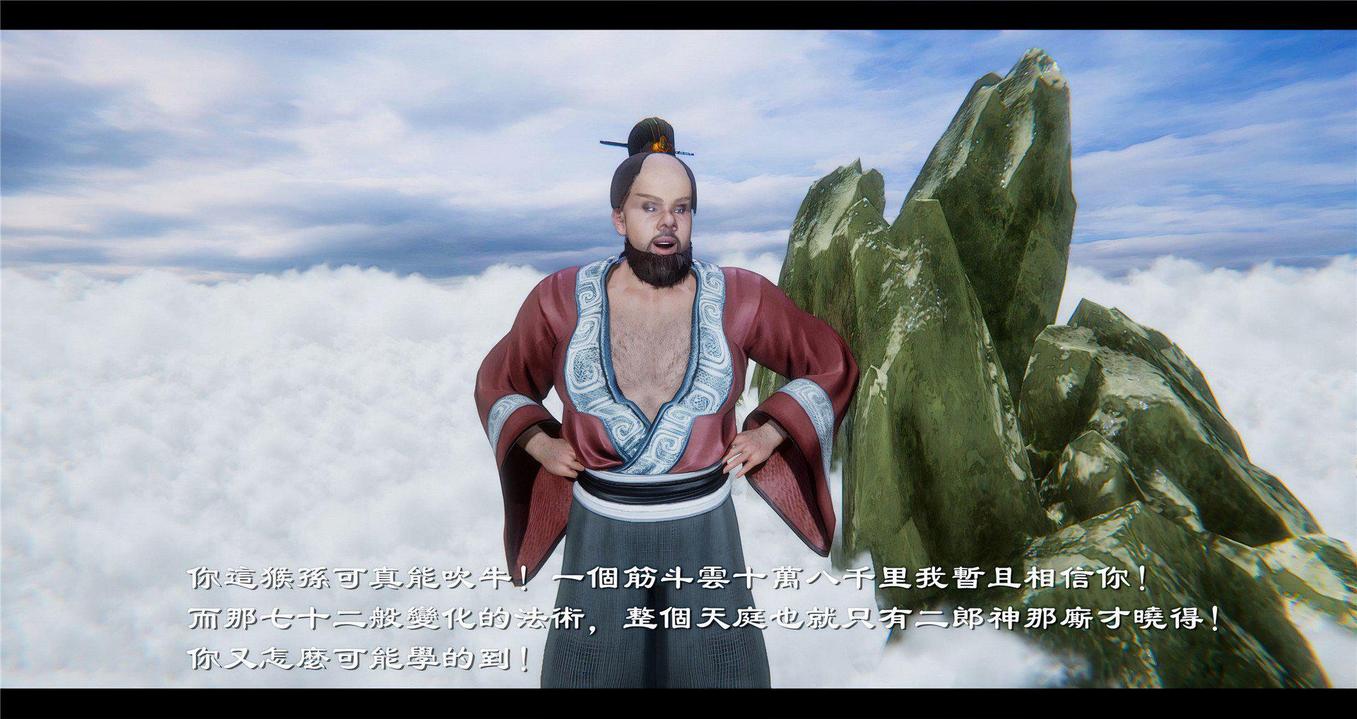 [韩国漫画] 小故事(3D) 剧情,熟女人妻#[97P]-74