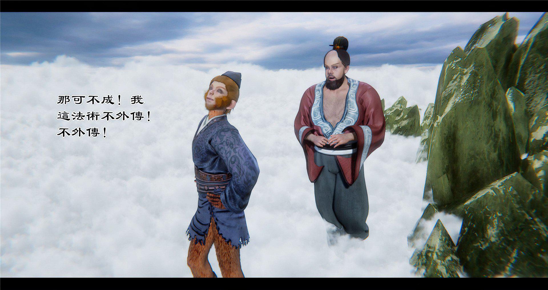 [韩国漫画] 小故事(3D) 剧情,熟女人妻#[97P]-79