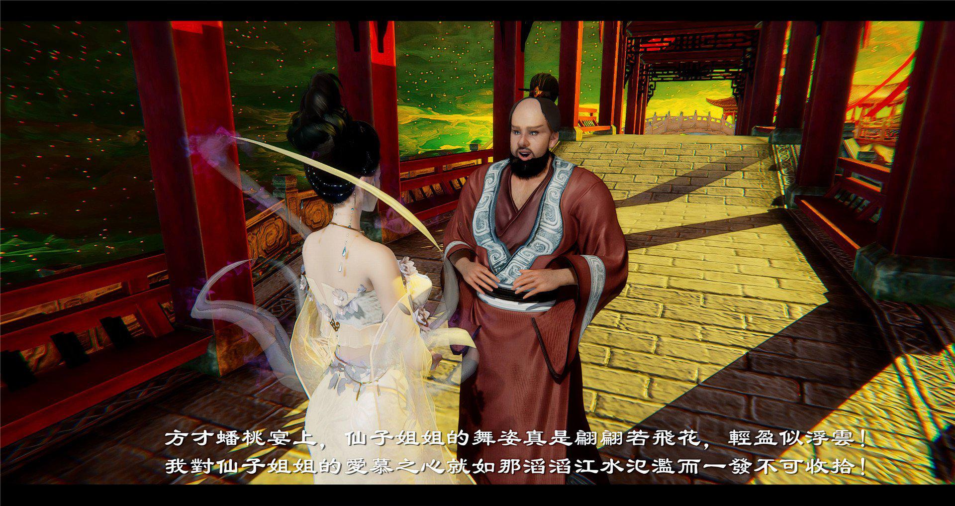 [韩国漫画] 小故事(3D) 剧情,熟女人妻#[97P]-8