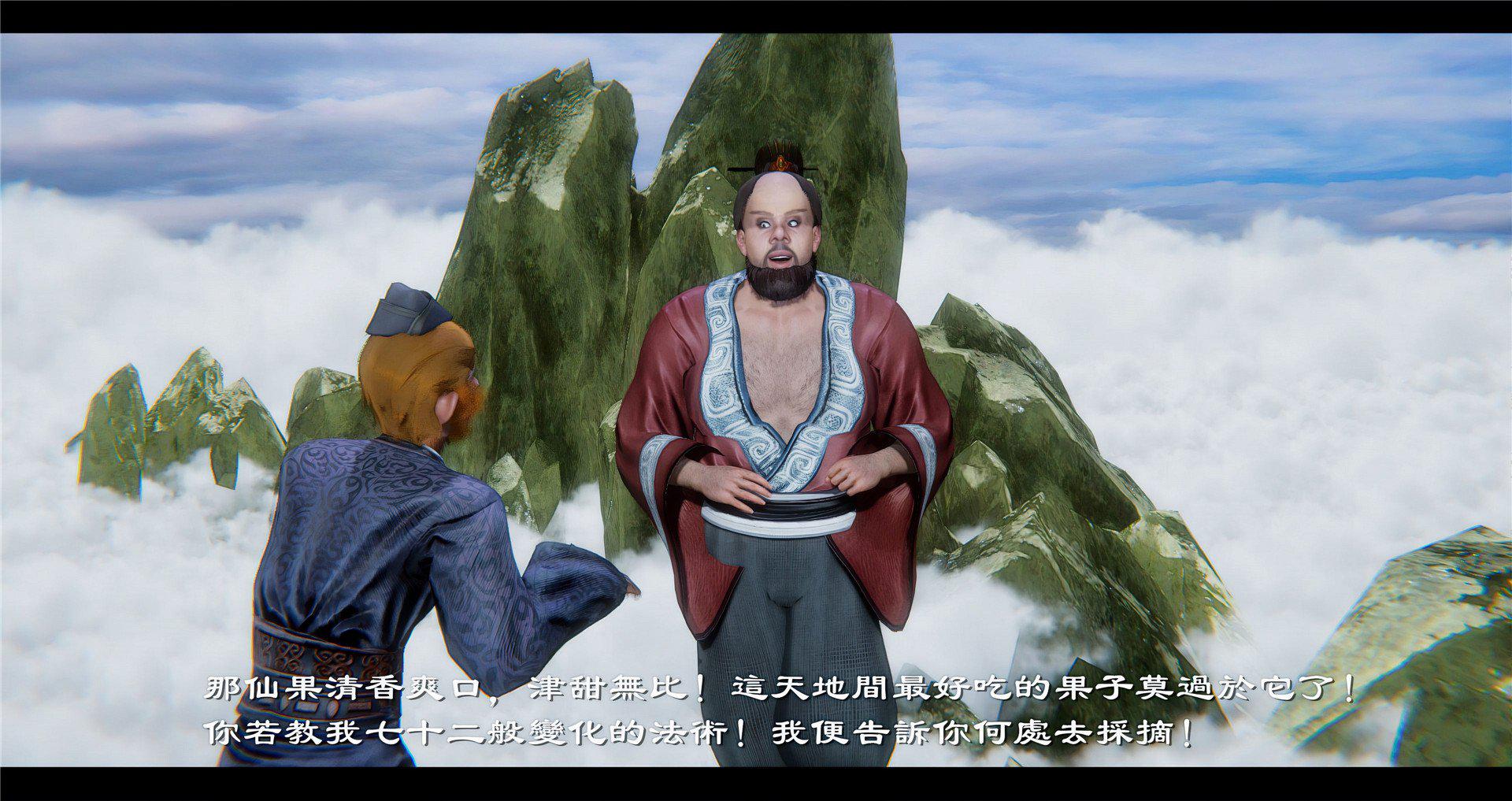 [韩国漫画] 小故事(3D) 剧情,熟女人妻#[97P]-85