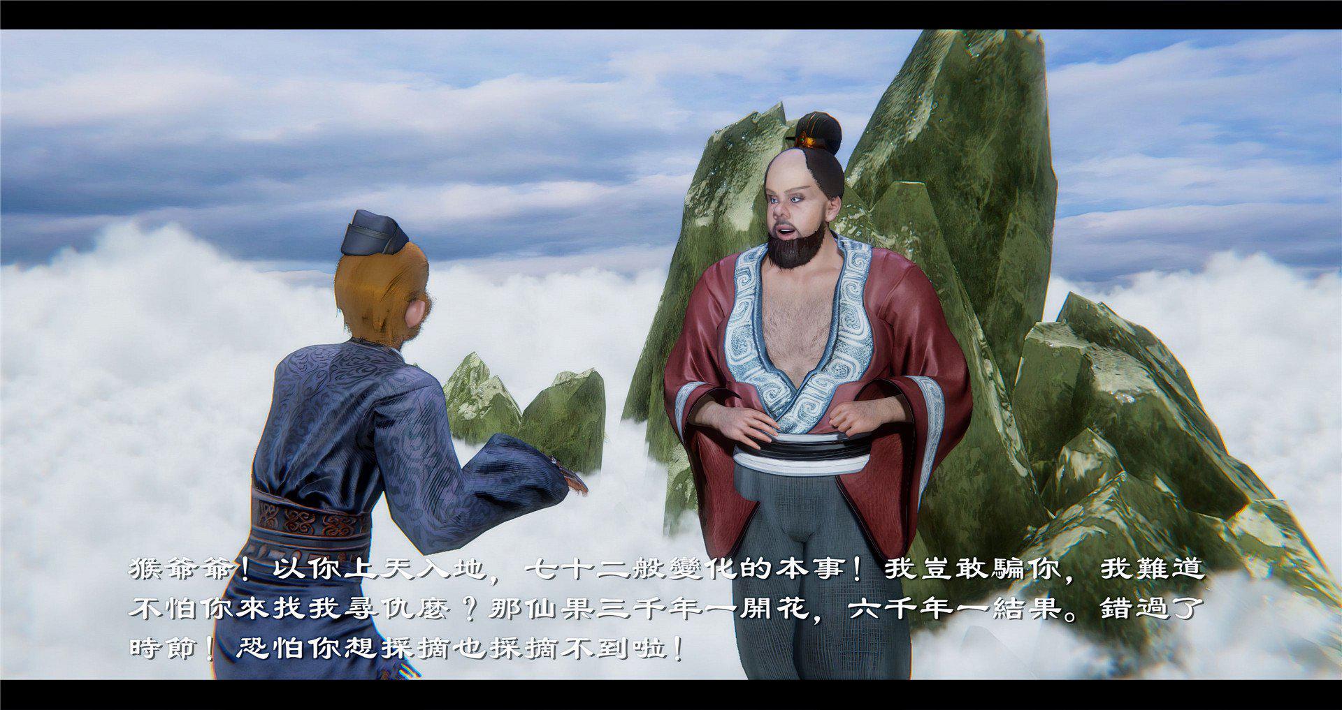 [韩国漫画] 小故事(3D) 剧情,熟女人妻#[97P]-87