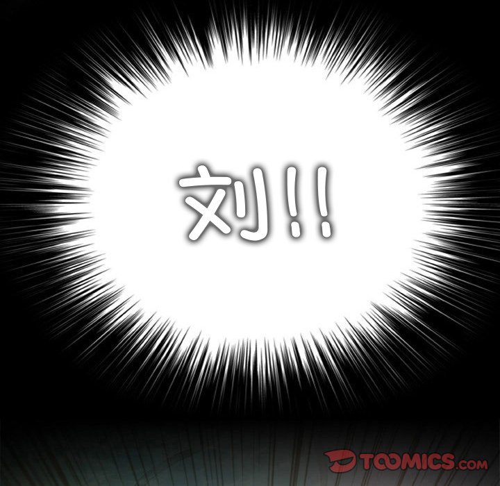 [韩国漫画] 野狗 剧情,女仆#[113P]-110