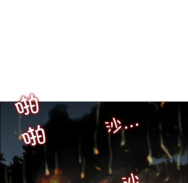 [韩国漫画] 野狗 剧情,女仆#[113P]-12