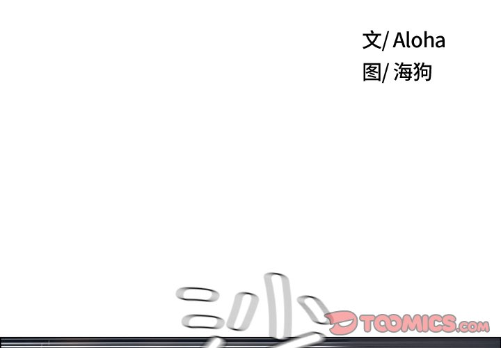 [韩国漫画] 野狗 剧情,女仆#[113P]-2