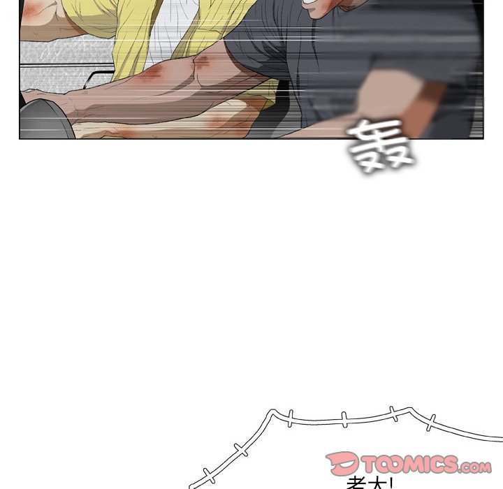 [韩国漫画] 野狗 剧情,女仆#[113P]-38