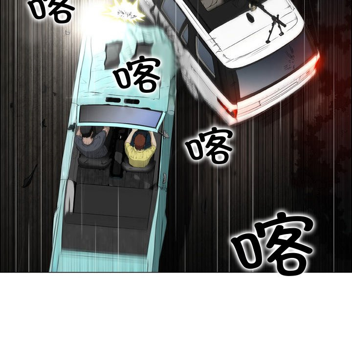 [韩国漫画] 野狗 剧情,女仆#[113P]-43