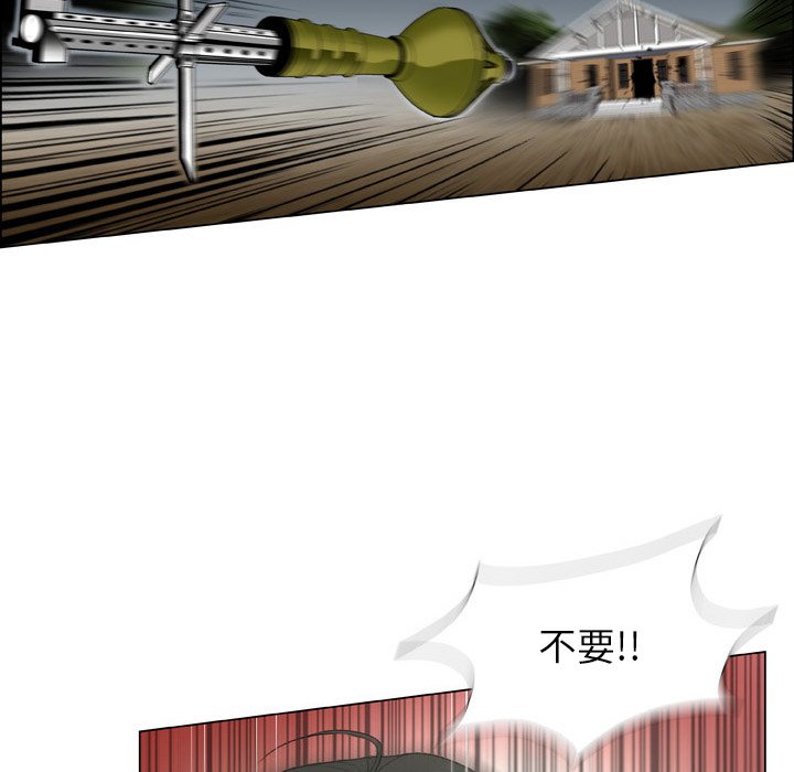 [韩国漫画] 野狗 剧情,女仆#[113P]-5