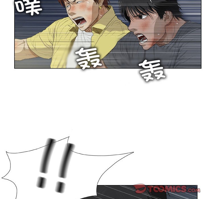 [韩国漫画] 野狗 剧情,女仆#[113P]-50