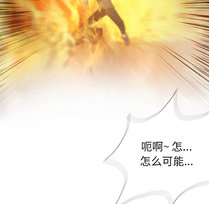 [韩国漫画] 野狗 剧情,女仆#[113P]-60