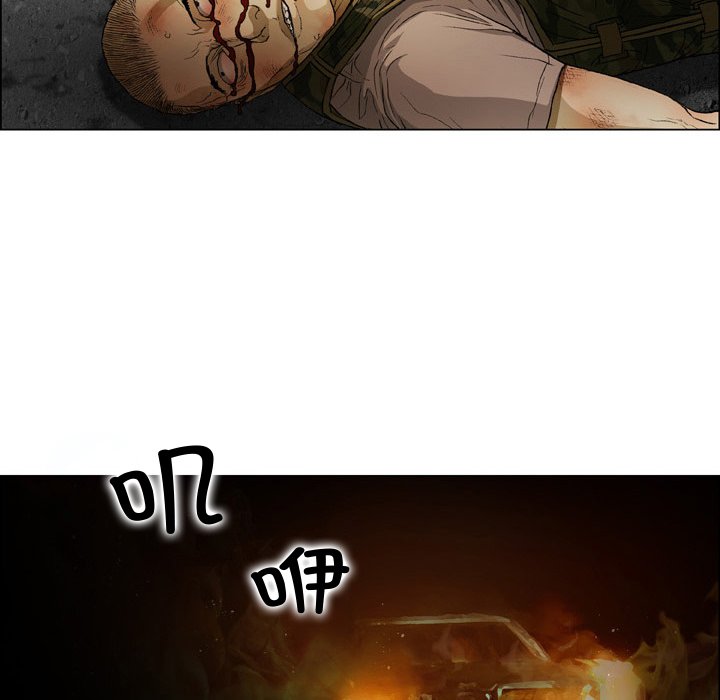 [韩国漫画] 野狗 剧情,女仆#[113P]-65