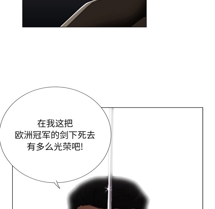 [韩国漫画] 野狗 剧情,女仆#[113P]-73