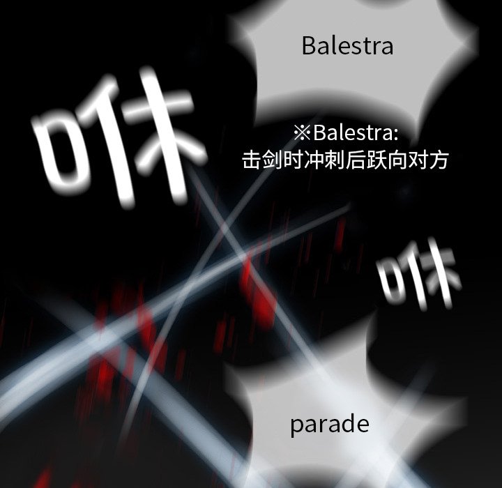 [韩国漫画] 野狗 剧情,女仆#[113P]-83