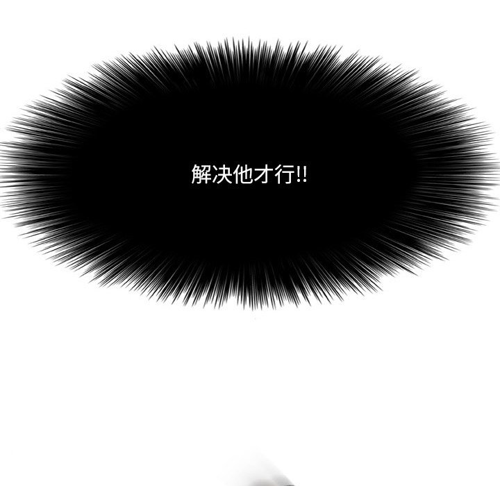 [韩国漫画] 野狗 剧情,女仆#[113P]-95