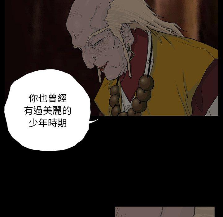 [韩国漫画] 野狗 剧情,女仆#[124P]-106