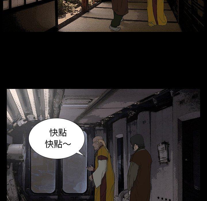 [韩国漫画] 野狗 剧情,女仆#[124P]-110