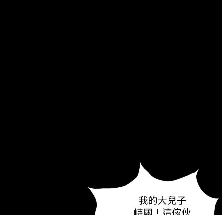 [韩国漫画] 野狗 剧情,女仆#[124P]-113