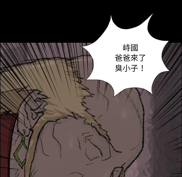 [韩国漫画] 野狗 剧情,女仆#[124P]-115