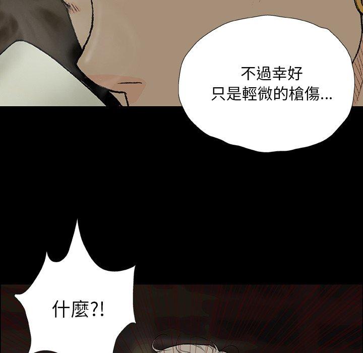 [韩国漫画] 野狗 剧情,女仆#[124P]-30