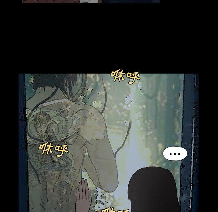 [韩国漫画] 野狗 剧情,女仆#[124P]-71